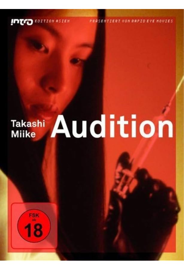 ノロイ プレミアム・エディション [DVD] 中古】【廃盤】【国内盤】ノロイ プレミアム・エディション('05日)DVD